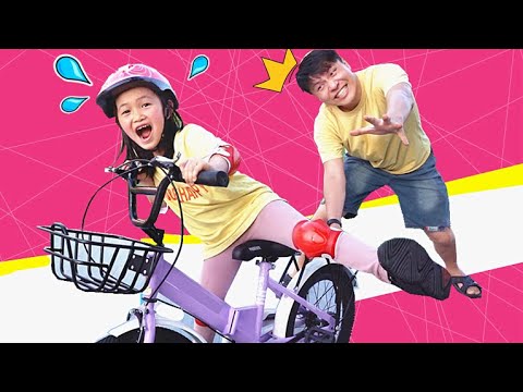 學習騎腳踏車故事~ 兒童短劇 Janna Learn to ride a bike, useful video for children.