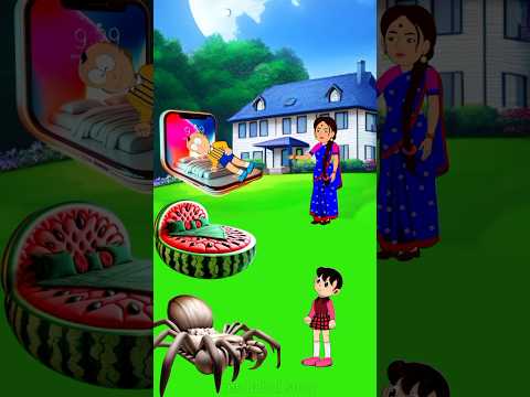 আমার বিছানা কোনটা,🥰#youtubeshorts #trending #foryou #rupkothargolpo #funnycartoon #cartoon #shorts