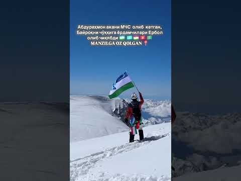 Abdurrahman Fozilov #qoʻqon#tarqating#travel#tezkor#trending#togʻ#sayohat #futbol#shortvideo#reels