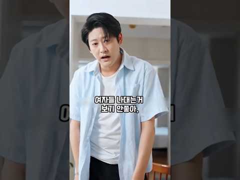 여자는 밥이나 잘 차리라는 정신나간 남편