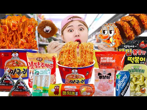 Korean Convenience Store Food Mukbang REAL SOUND by HIU 하이유