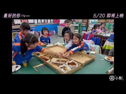 201期末HAPPY WEEK PART2: 超澎湃1公尺比薩 - YouTube