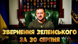 Рішення щодо ВЛК. Нарада з міжнародниками. Нові системи протиповітряної оборони