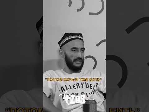 Это был Узбек или чеченец? #узбекистан #узбек #полиция #чеченец #zbspodcast #россия
