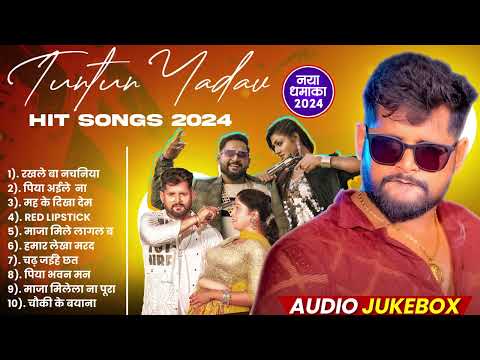 #audio - रंगदारी नॉनस्टॉप सांग।Tuntun Yadav,Khushi Kakar। Rangdari Nonstop Song। New Rangdari Songs