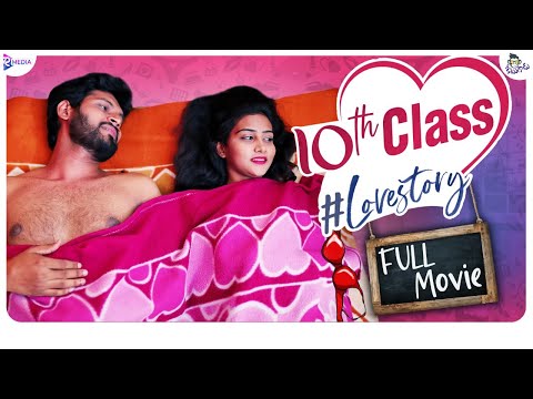 10th Class Love Story Full Movie || Latest Telugu Web Series 2021 || Ketugadu || Telugu New Movies