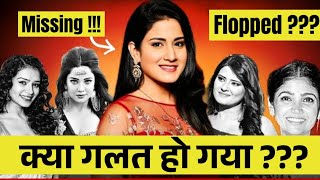 Why Famous TV Actresses Disappeared from Screens 🤔