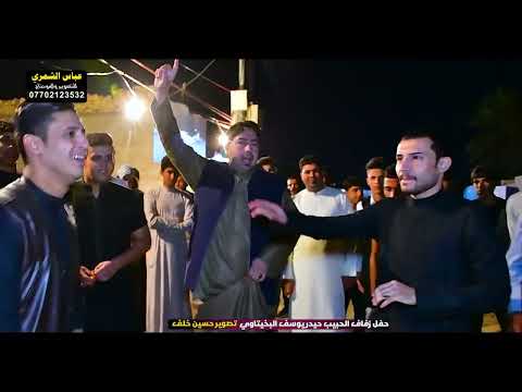 سيد حمود الجابري وحيدر الكناني وعلي الحميداوي| افراح المهوال قاسم البخيتاوي