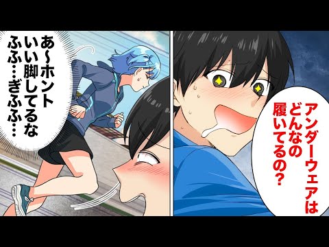 【総集編】筋トレしてるだけなのに…勘違い野郎にブチギレ制裁【筋トレ編】