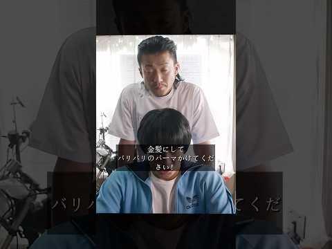 この2人は滑稽なほど場違いだ #movie #映画 #shorts