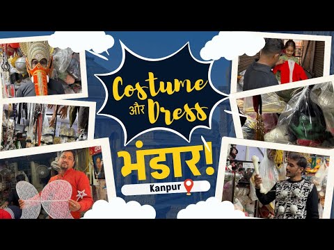 Best Fancy Dress Shop in Kanpur । Cheap & Best Costumes । Papa Ji Dresses Kanpur । Wanderer Abhishek