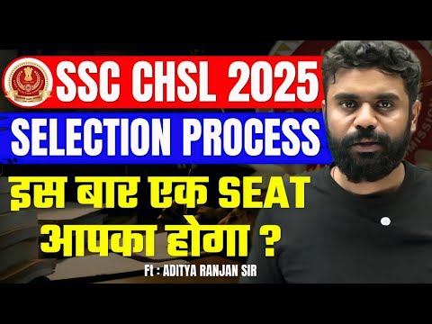 SSC CHSL 2025 🎯 || SELECTION PROCESS || इस बार एक SEAT 🔥 आपका होगा || BY ADITYA RANJAN SIR.#ssc#chsl