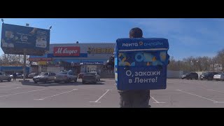 Влог: Всё о работе курьером в ленте + Х5