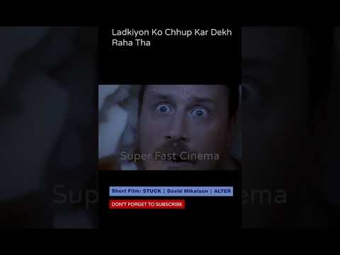 Ladkiyon Ko Chhup Kar Dekh Raha Tha 👀👧🤢 | #shorts