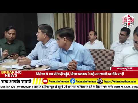 AIN बड़ी खबर@Raj @#Viral @#big news @Rajasthan @firstindiatv@#hindinews @#india news