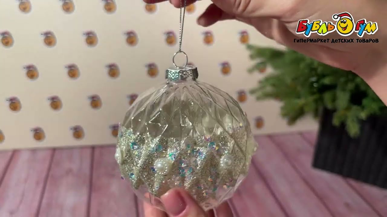 Украшение елочное шар винтажный прозрачный стеклянный 10см - видео