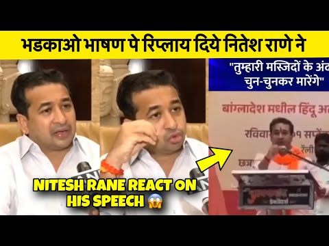 Nitesh Rane React His Hate Speech On Muslim 😱 | Nitesh Rane Interview