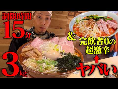 【大食い】連続チャレンジ！前人未到の完飲完食なるか！？【ろくはうす】【武士飯】