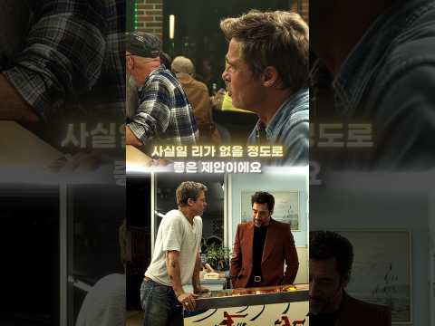 너무나도 좋은 제안.. 얼마를 준다길래?