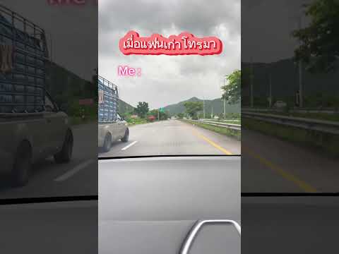 เป็นงั้นไป…😂