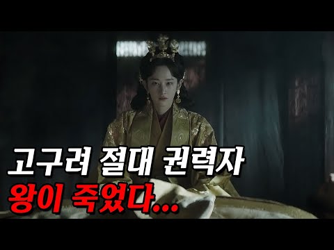 🔥와 미쳤다! 국내 OTT 최초 신작 액션 사극 등장!!🔥미쳐버린  캐스팅 + 숨막히는 전개 + 압도적 액션 = 몰입감 1000% 액션 사극