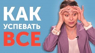видео