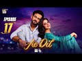 Ae Dil Episode 17  26 Feb 2025  Azaan Sami  Komal Meer  Gohar Rasheed  ARY Digital