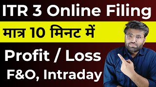 itr 3 filing online 2025-26 | intraday turnover calculation | itr 3 filing online 2024-25