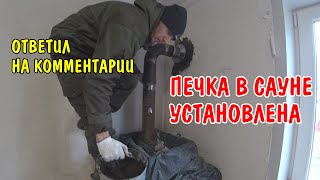 видео