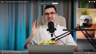 Дописали мод на майн с Артёмом Шумейко