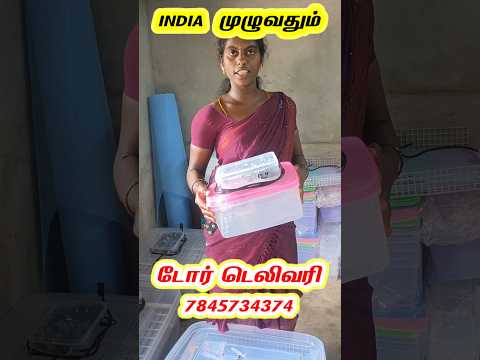 மலிவு விலை Incubater / டோர் டெலிவரி/ 7845734374 அரியலூர் #கோழி #incubator #கோழிவளர்ப்பு #நாட்டுகோழி
