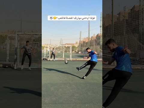 تعلم مهارات نيمار في أقل من دقيقة 😱⚽️ #كرة_القدم #كرة_قدم #football #ابوصلاح