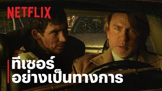 ฆาตกรรมหรรษา ปาฏิหาริย์คนบาป (Wake Up Dead Man: A Knives Out Mystery) | ทีเซอร์ทางการ | Netflix