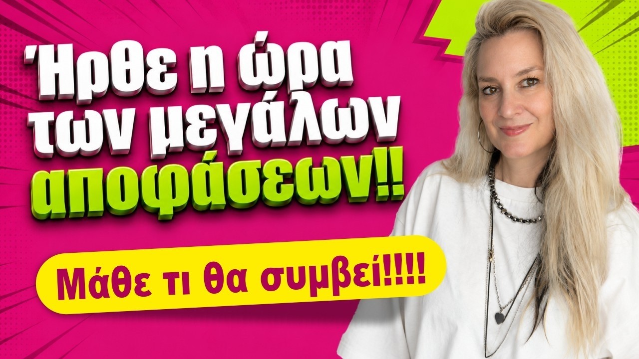 zwdiasimera videos