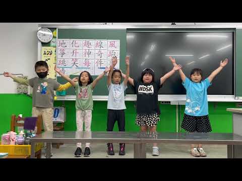 【一起來背課文】第九課：七彩的虹 | Team1 - YouTube