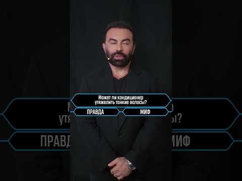 Правда или миф?  #hair #hairstyle #haircolor #haircut #airtouch #sarbashev #balayage #балаяж