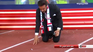 نشيد موطني بصوت ماجد المهندس في ملعب البصرة 😢🇮🇶