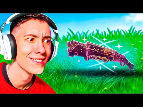 Esta ESCOPETA es un ERROR... WTF Fortnite 🤯