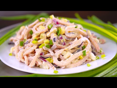 Салат "ОКЕАН" Самый вкусный салат с кальмарами! На праздник или ужин | Кулинарим с Таней