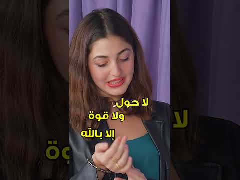 الجوود بوي ولا الباد بوووي؟!💍