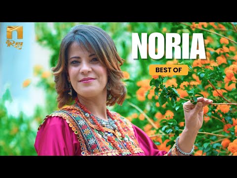 Noria - Ses plus belles chansons - نورية