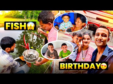 Anmol Ka Birthday Celebration 🥳 || Talab Mai Fish Dala || Fish Farming, Happy Birthday - Sonu Vlogs