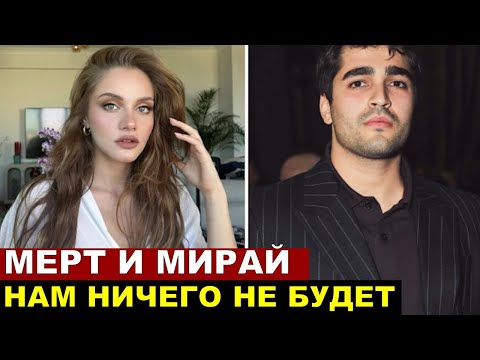Самый ожидаемы турецкий сериал 2025 года С нами ничего не случится 1 серия
