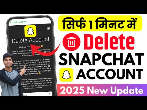 How to Delete Snapchat Account | Snapchat Account Delete kaise kare Permanently 2025