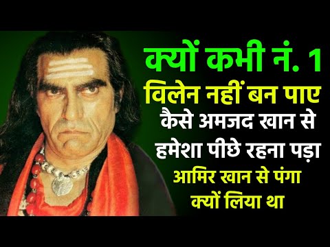 Amrish Puri Biography | Life Story of Bollywood's Greatest Villain | Untold Facts & Journey