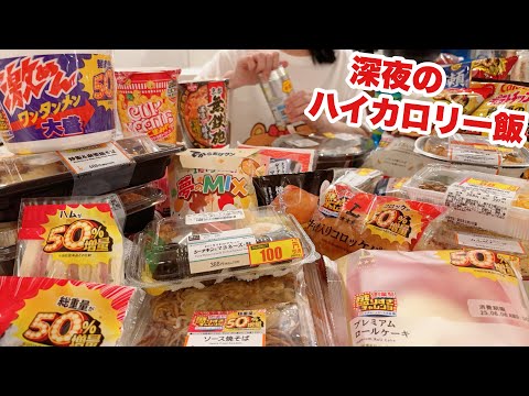 【夫は再生禁止】深夜にやりたい放題する主婦【ローソン50％増量】