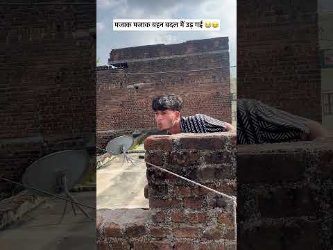 #viralvideo #comedy