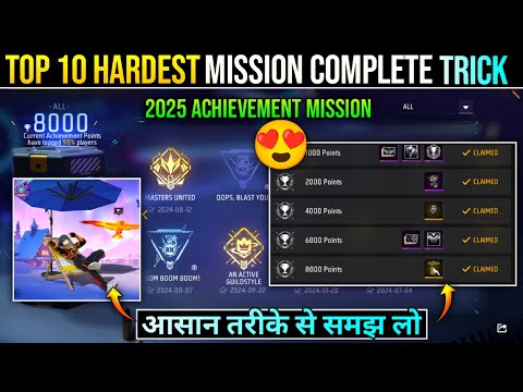 HOW TO COMPLETE ACHIEVEMENT MISSION FREE FIRE | ACHIEVEMENT MISSION KAISE PURA KARE | FF NEW EVENT