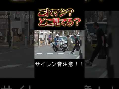 これマジ！？どこ見てる？瞬足FJ白バイが猛追で違反車両を検挙！！