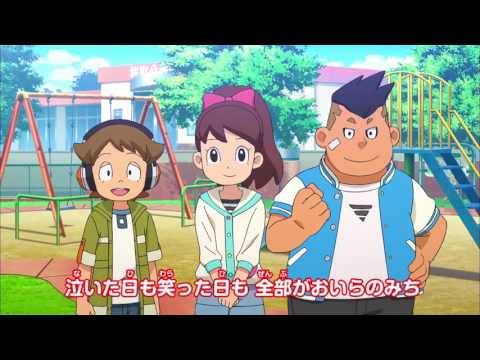 【妖怪ウォッチ公式】オープニング第5弾 「人生ドラマチック」【妖Tube】